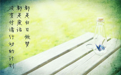 关于成长的句子摘抄(成长优美语段摘抄大全)