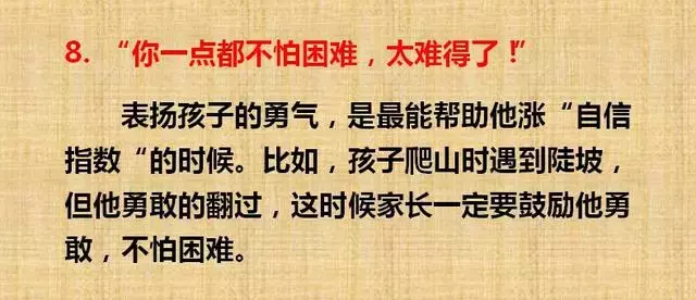 赞美宝宝的唯美句子（夸奖孩子的经典语句大全）