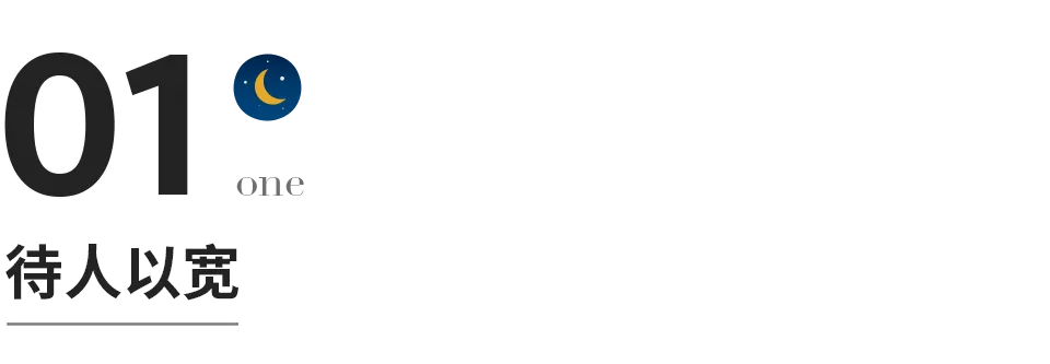 为人处事之道的名言警句（为人处世20种说话技巧）
