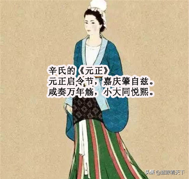 元旦诗句和名言（描写元旦的诗词名句）