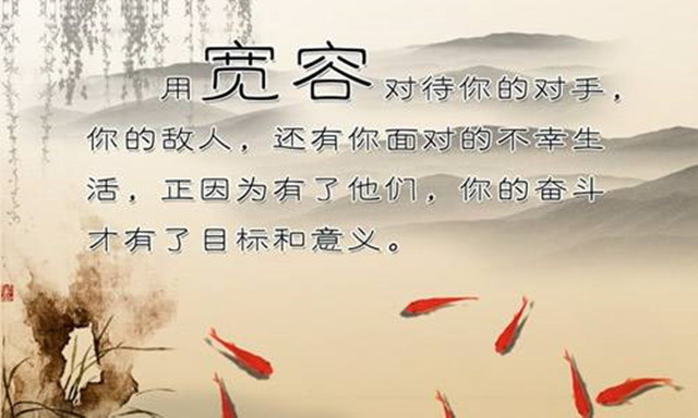 宽容心态的感悟怎么写（宽容心态的感悟800字）