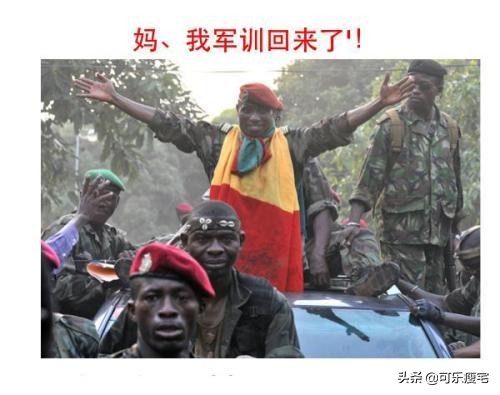 关于军训的段子大全（搞笑幽默的军训记录文案）