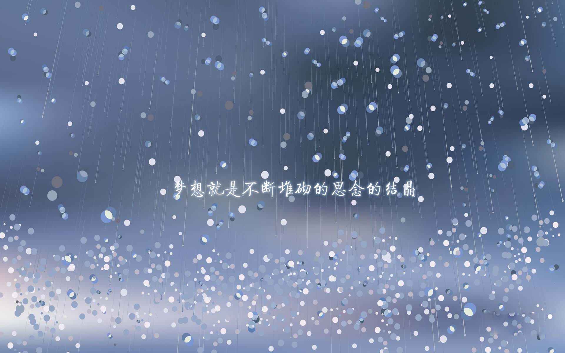 关于梦想的优美句子段落（为了梦想而奋斗的诗句）