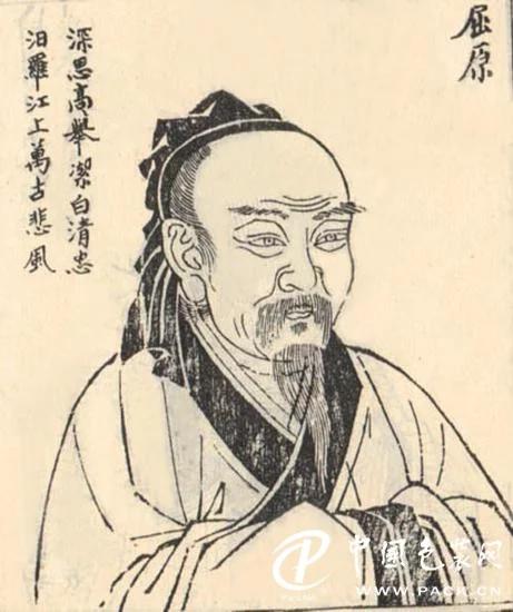 爱国诗人屈原的爱国诗（屈原最著名的一句名言）