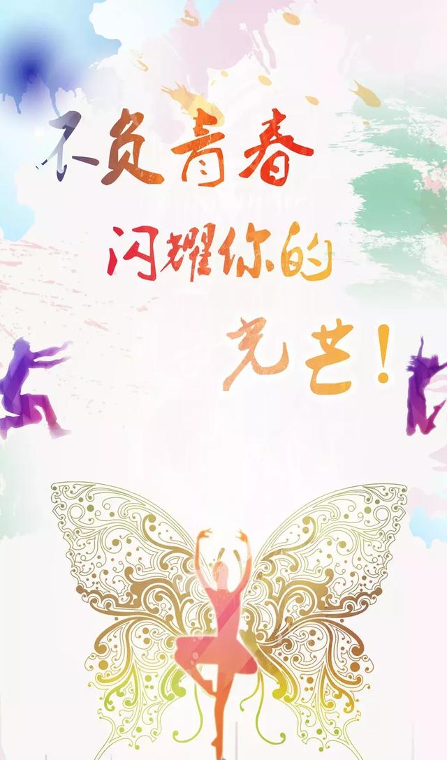 关于学生早读励志的句子（适合早起看的阳光励志说说）
