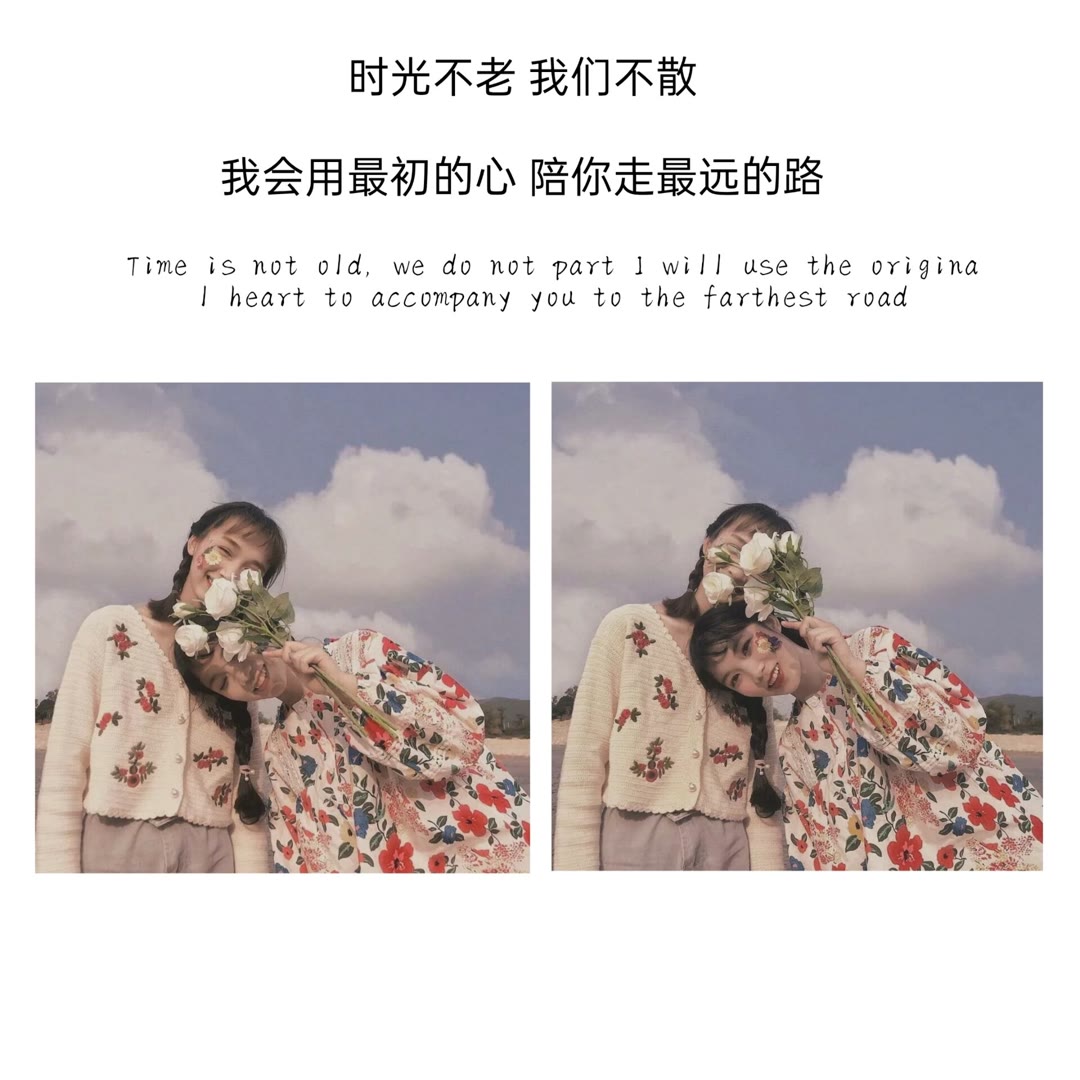 精选送给闺蜜暖心的话较长（适合深夜给闺蜜发的长文）