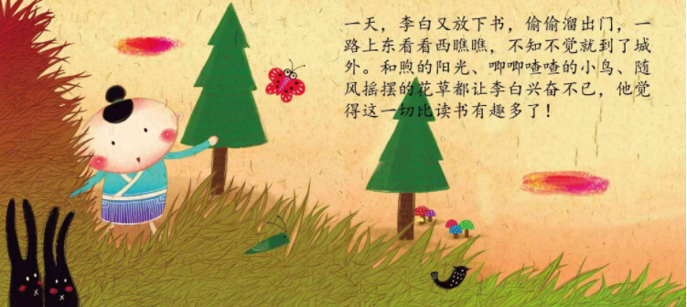 铁杵成针文言文诵读（铁杵成针文言文原文）