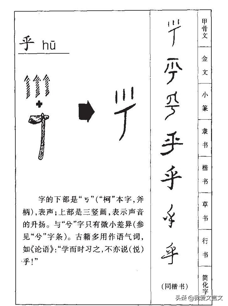 苏秦之楚文言文翻译（苏秦之楚给我们的启示）