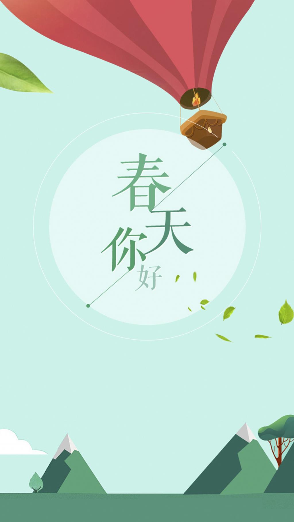 关于春天的句子唯美（描写春天的浪漫唯美句子）