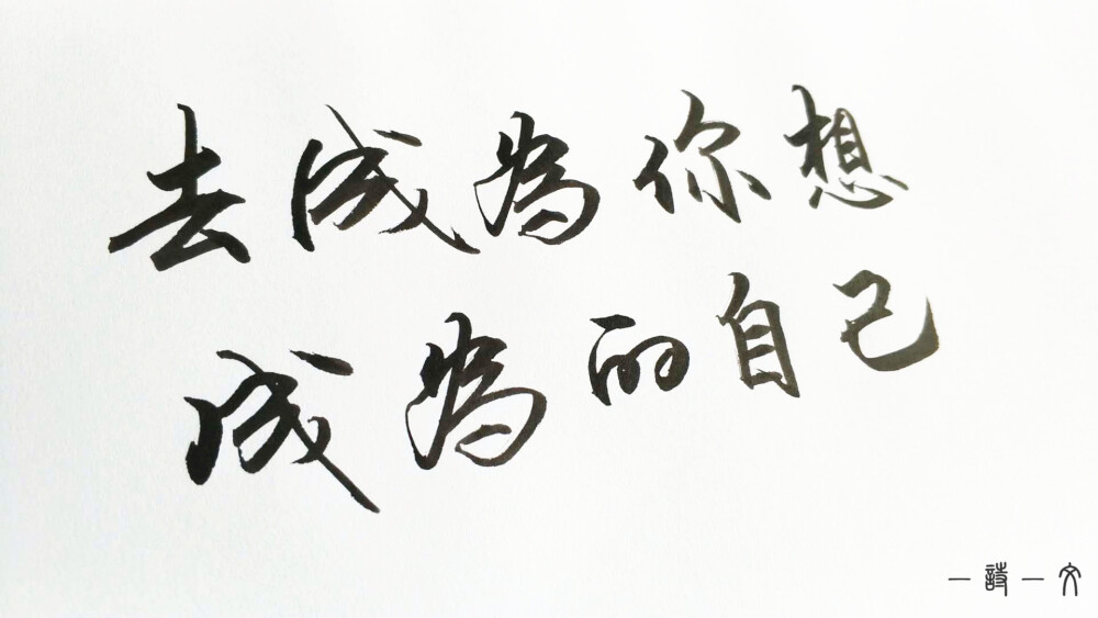 励志现代诗自创（励志小诗歌简短自创）