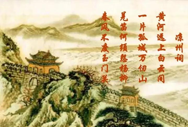 四大边塞诗人分别是谁（四大边塞诗人代表作 ）