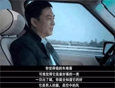 发朋友圈生意经典句子（分享生意人的励志语录）