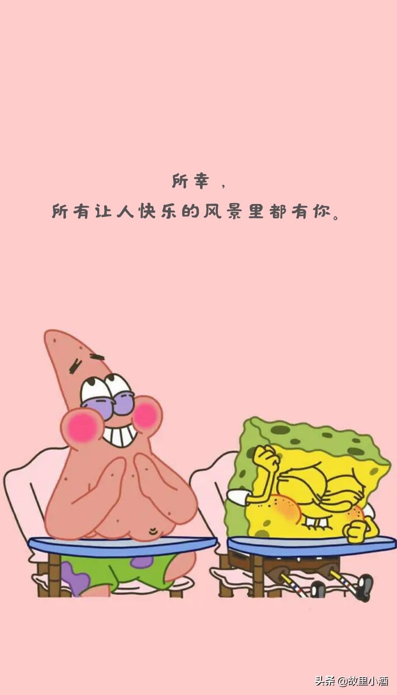 形容缘分的唯美句子友情（珍惜朋友缘分的句子 ）