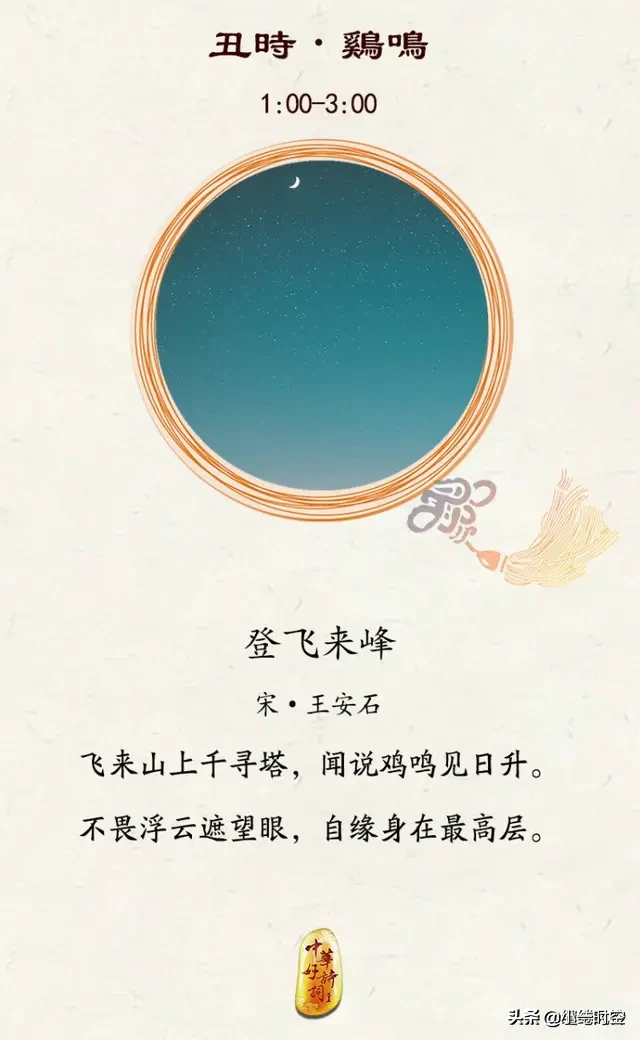 关于寒山寺的诗句有哪些（12首赞美寒山寺的经典古诗）