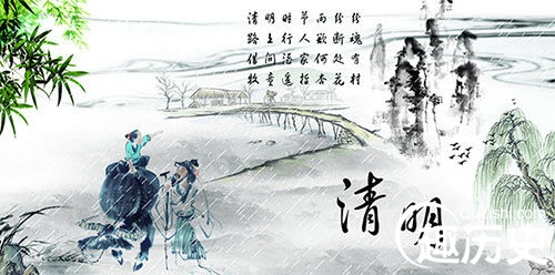 描写清明节的古诗句有哪些（关于清明节的古诗名句）