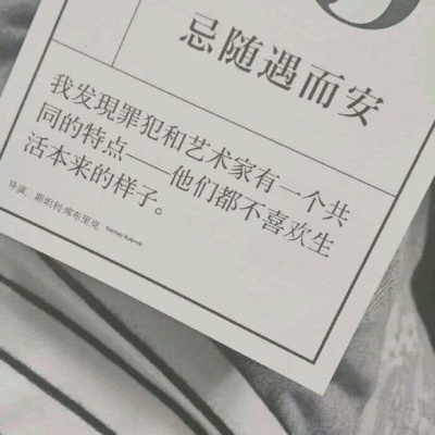 写给偶像的唯美句子大全（支持偶像的句子正能量）