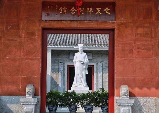 宋史文天祥传翻译和原文（宋史文天祥传节选）