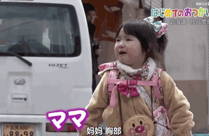 放手孩子的经典语录（写给孩子独立坚强的话）