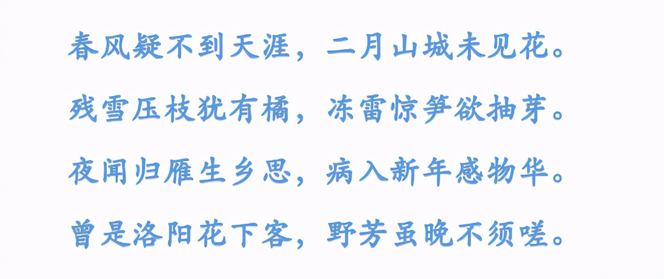 关于惊蛰的诗词唯美（最美惊蛰诗词十首）