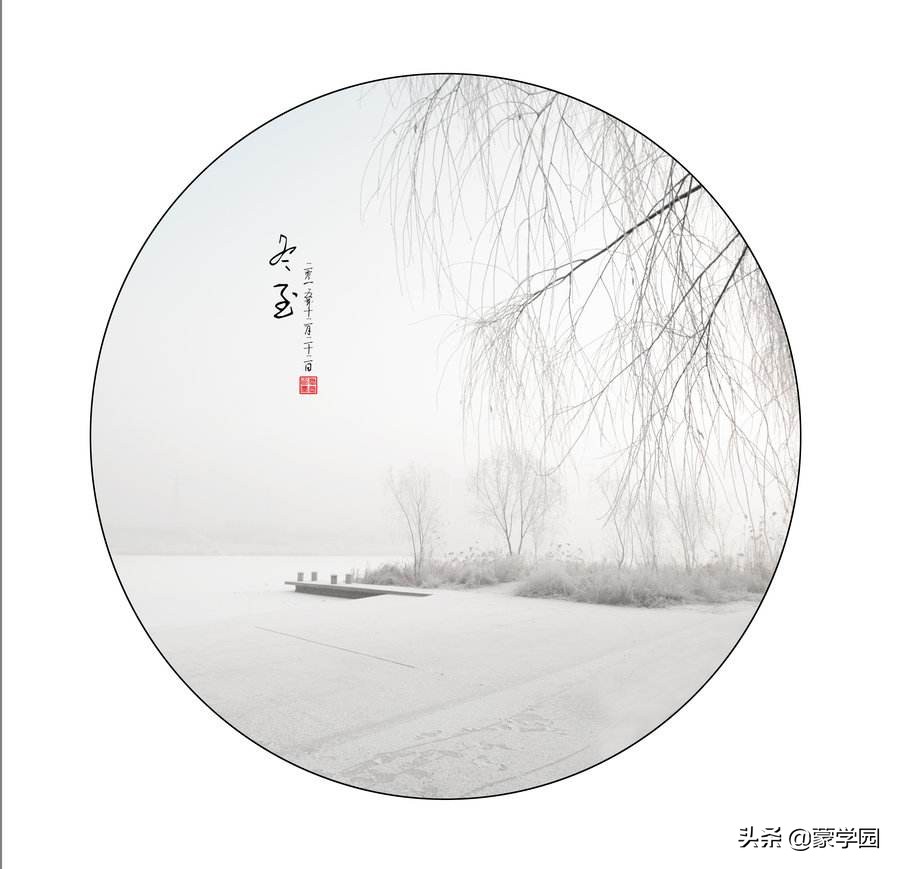 关于冬至的古诗词大全（描写冬至的古诗词四句）