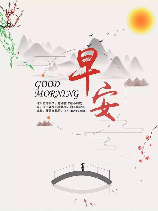 唯美励志语录经典短句图片（精辟的人生哲理句子）