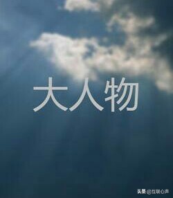 不急不躁的人生哲理句子（人生感悟说说）