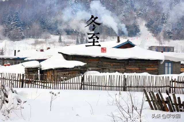 关于冬至的古诗词大全（描写冬至的古诗词四句）