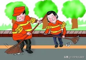 赞美清洁工的作文（关于清洁工的作文）