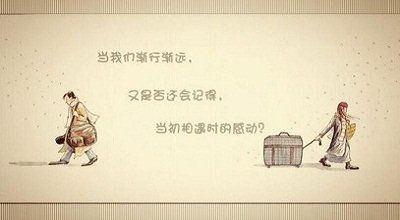 不开心的句子说说（打动人心的情感语录）