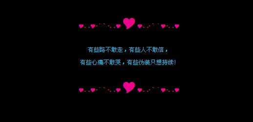 不开心的句子说说（打动人心的情感语录）