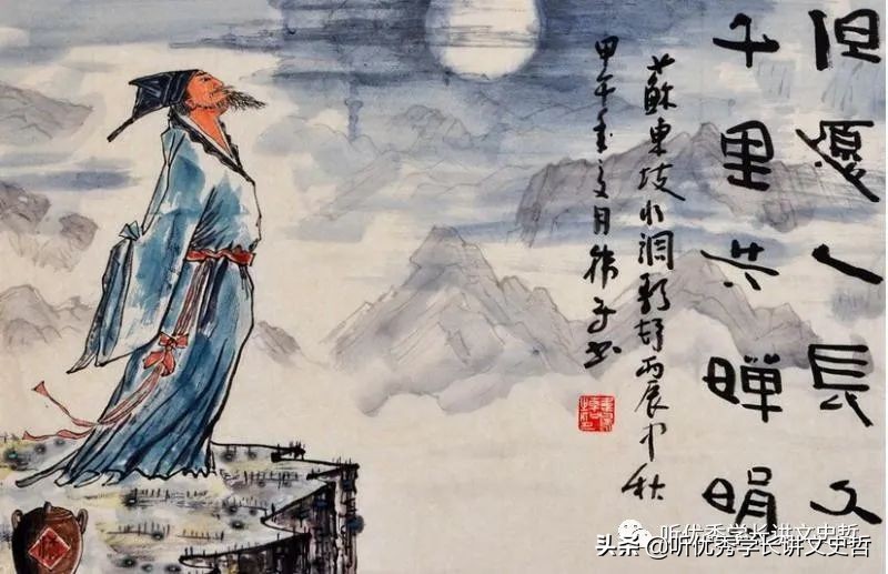 水调歌头诗词鉴赏（水调歌头鉴赏分析）
