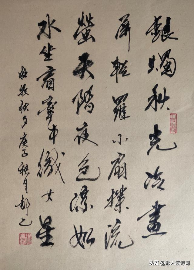 秋夕古诗的意思和赏析（秋夕全诗内容和诗意解析）