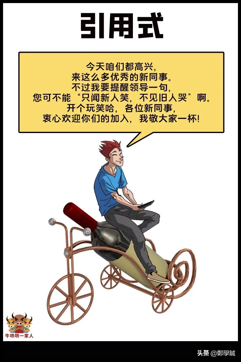 欢迎新同事加入的短句（迎接新同事欢迎词简短）