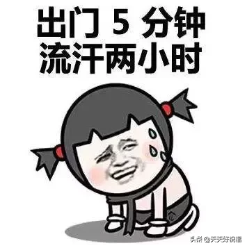 天气高温问候短信图片（免费分享高温问候语句）