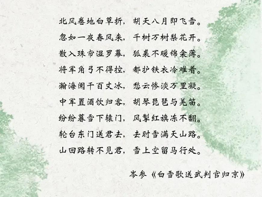四大边塞诗人分别是谁（四大边塞诗人代表作 ）