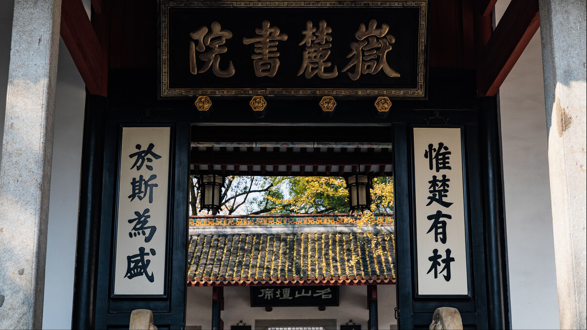 韩愈师说原文注音（师说读音全文朗读）