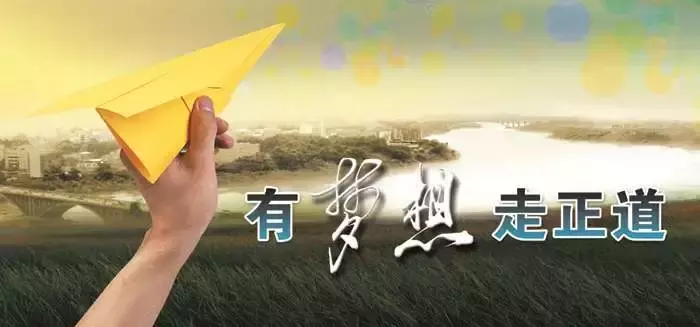 对命运不服输的句子（励志不服输名言名句）