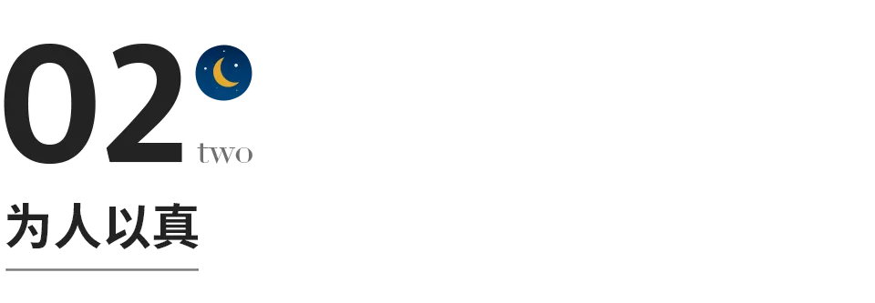 为人处事之道的名言警句（为人处世20种说话技巧）