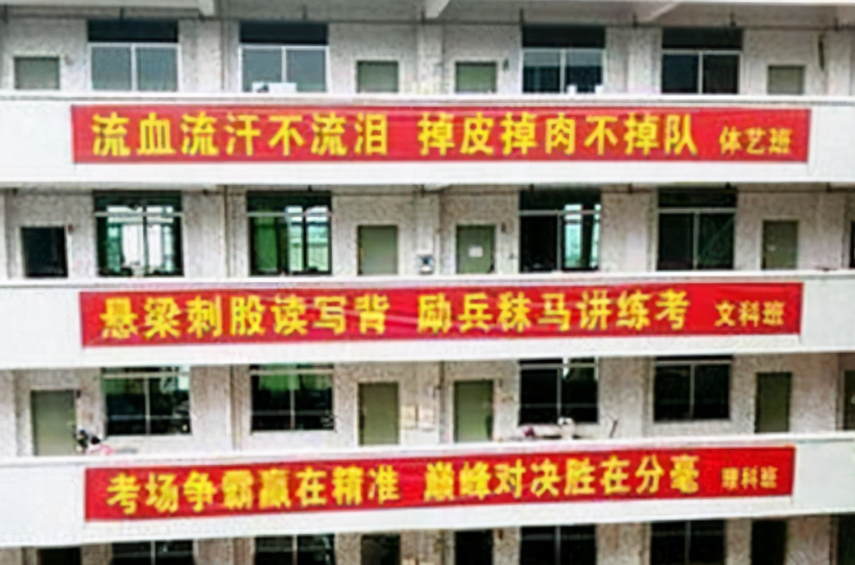 艺术学校励志标语（激励学生进步的标语）