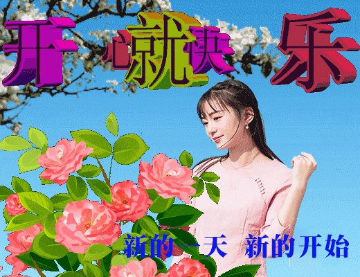 唯美祝福语录简短（一句话幸福唯美的短语）