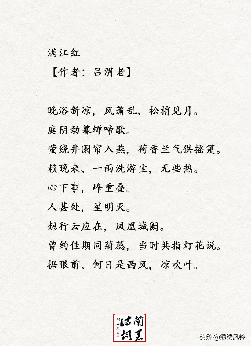 看淡人生诗句七言（九首隐逸诗词）