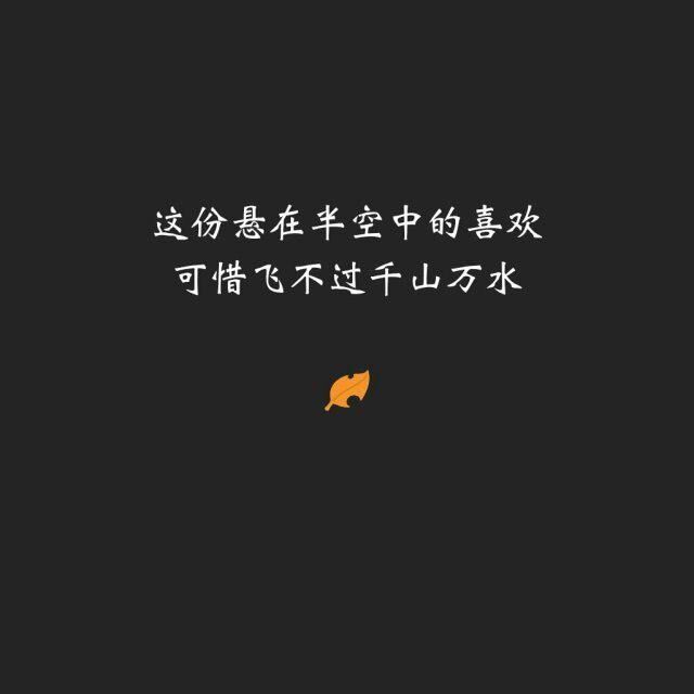 流泪的句子说说（伤感心碎落泪句子分享）