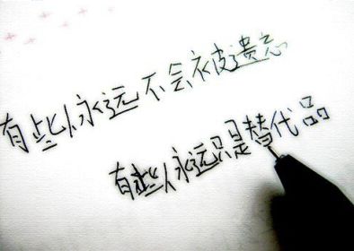 不开心的句子说说（打动人心的情感语录）