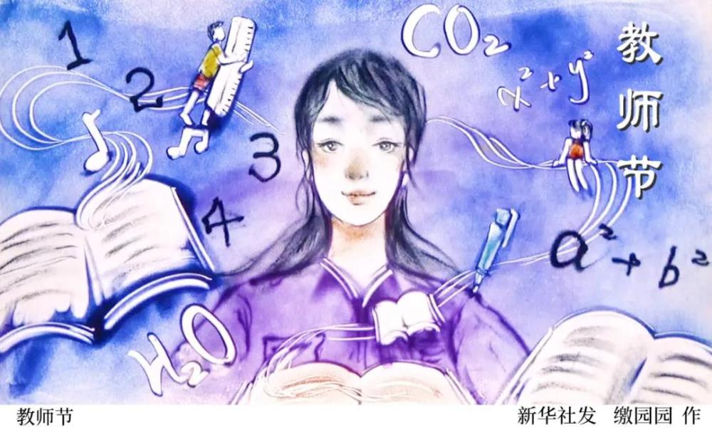 教师节想对老师说的话（感恩老师的金句良言）