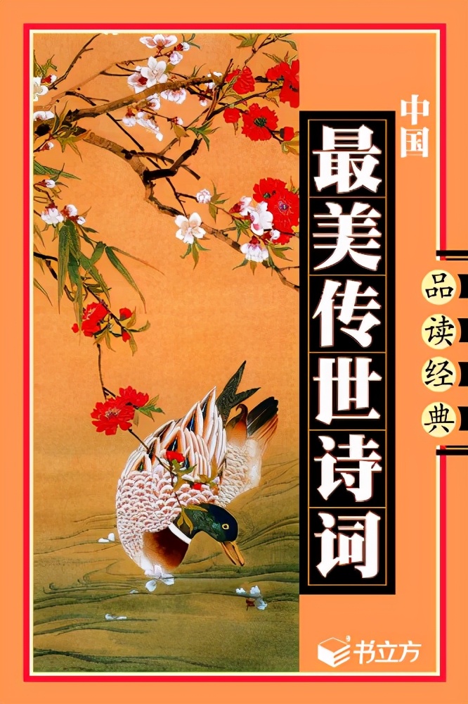 西方经典爱情诗短句（最著名的法语爱情诗）