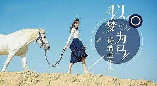 关于未来的诗句和名言（描写未来的优美句子）