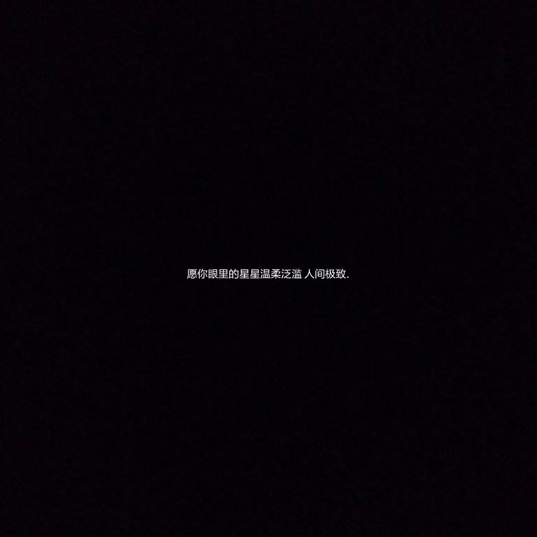 关于风的有意境的句子有哪些（带有风的文案短句）