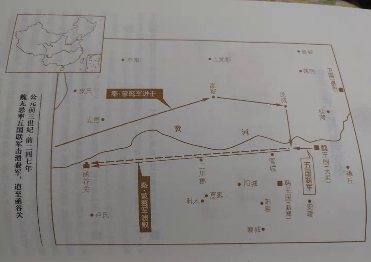 蒙骜伐魏文言文翻译（蒙骜伐魏的译文）
