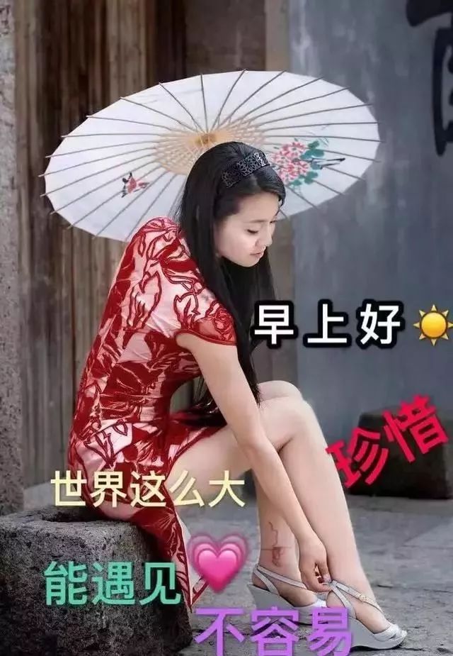 形容友谊长久的句子（愿友谊长存的心情语录）