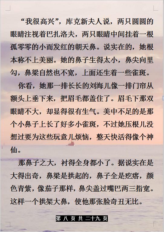 语文好句好段摘抄大全(最值收藏的好句好段）